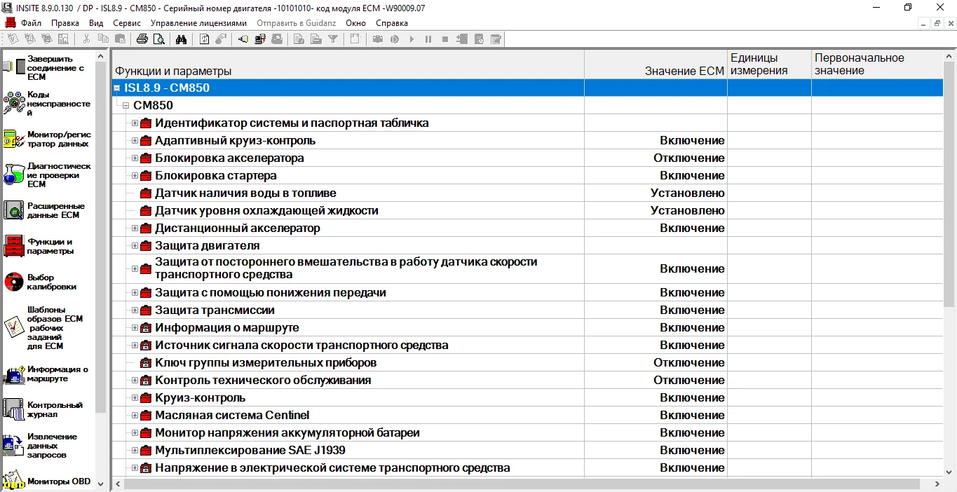 Тестирование БУ блока Cummins CM2150E перед отправкой